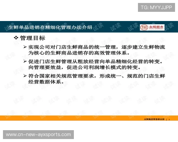 琜员如何通过恢复与营养管理保持比赛连贯性，简述恢复训练比赛的标准